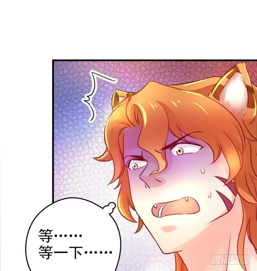 第06话 第8页