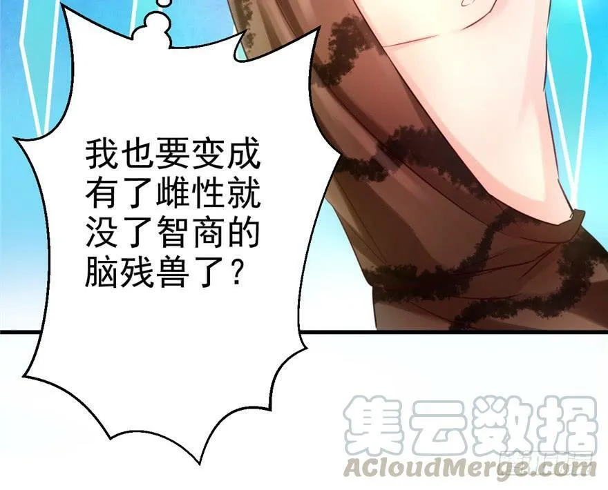 第06话 第11页