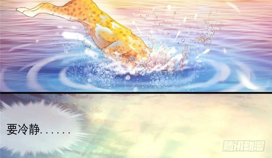 第06话 第30页