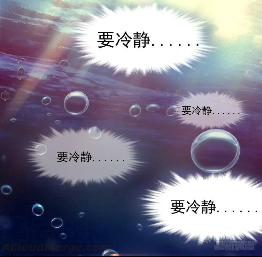 第06话 第31页