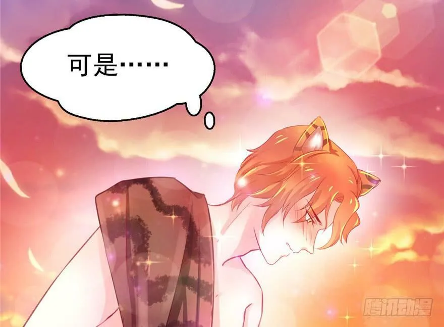 第06话 第36页