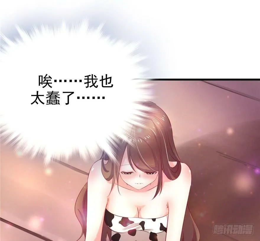 第06话 第43页