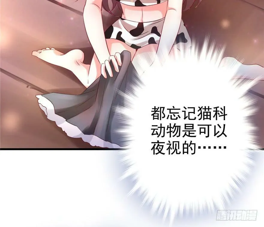 第06话 第44页