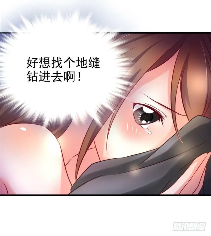 第06话 第47页