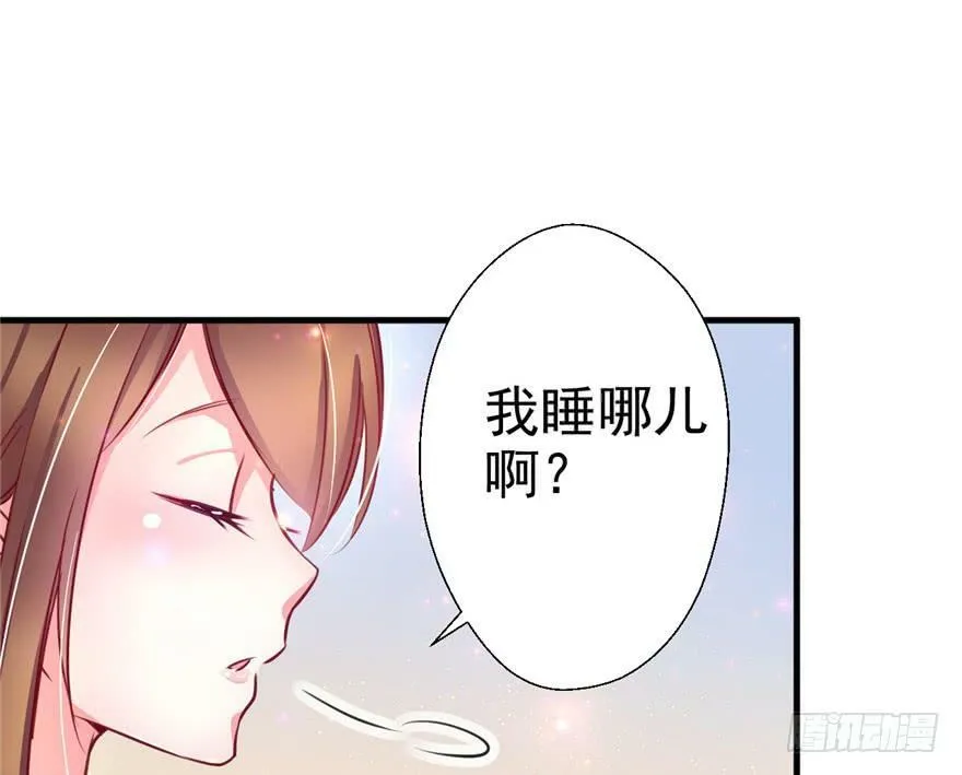 第06话 第53页