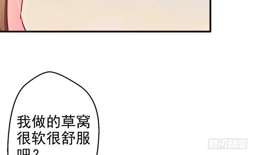 第06话 第54页