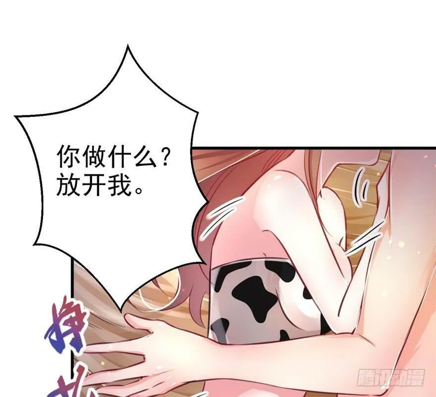 第06话 第59页