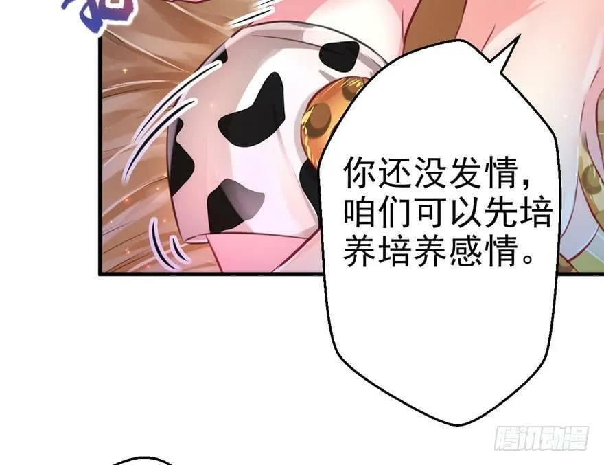 第06话 第60页