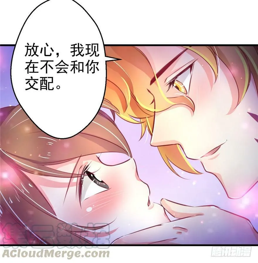 第06话 第61页