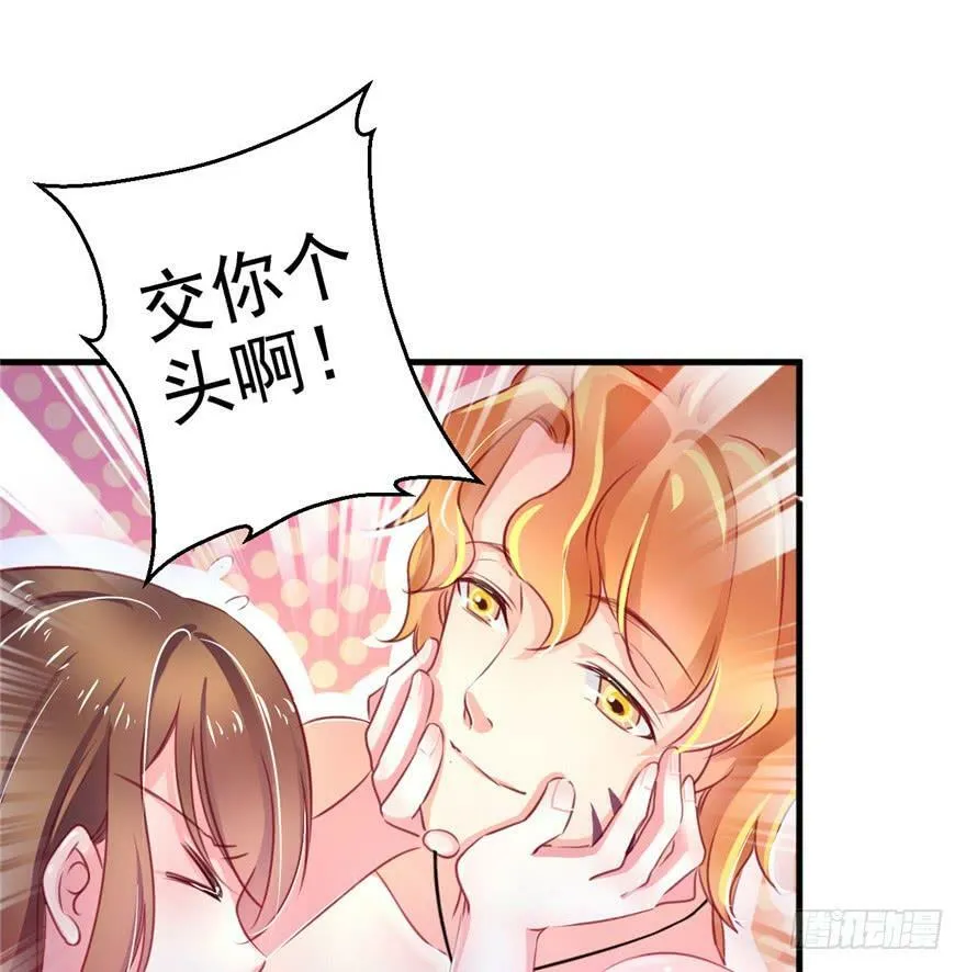 第06话 第62页
