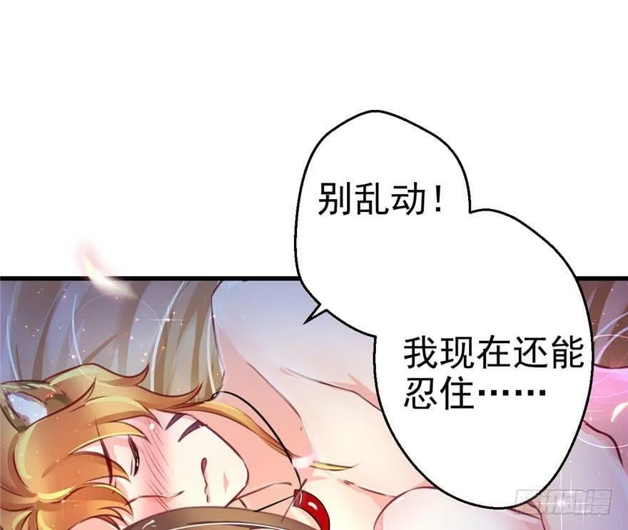 第06话 第69页