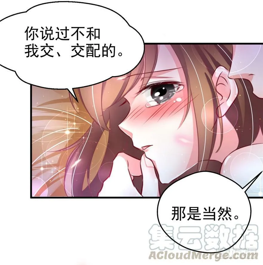 第06话 第71页