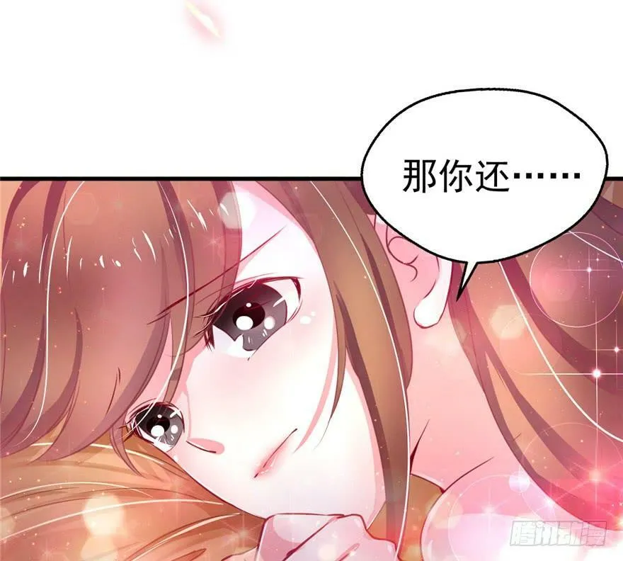 第06话 第72页