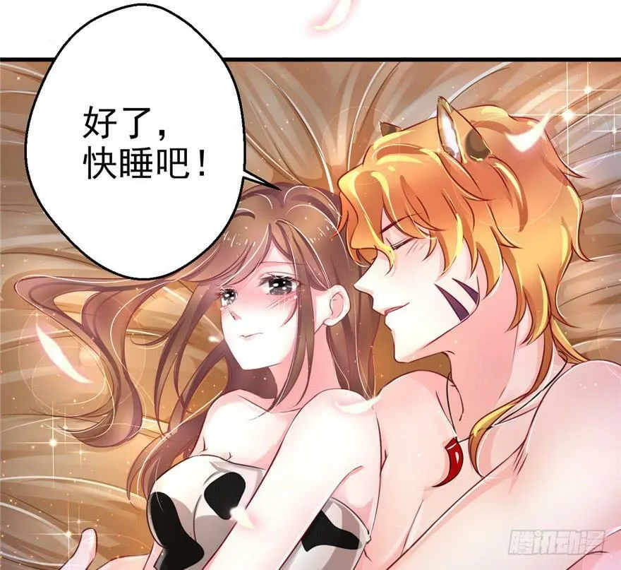 第06话 第74页