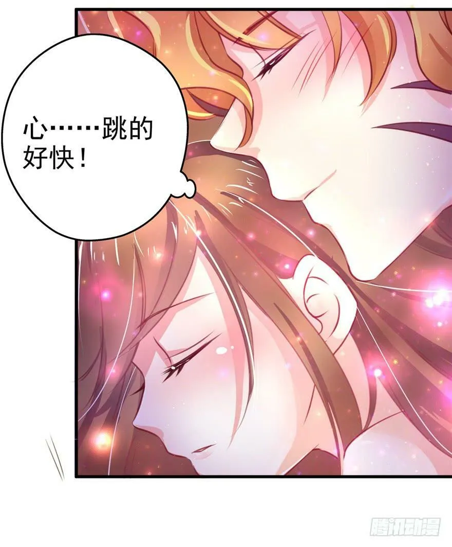 第06话 第76页
