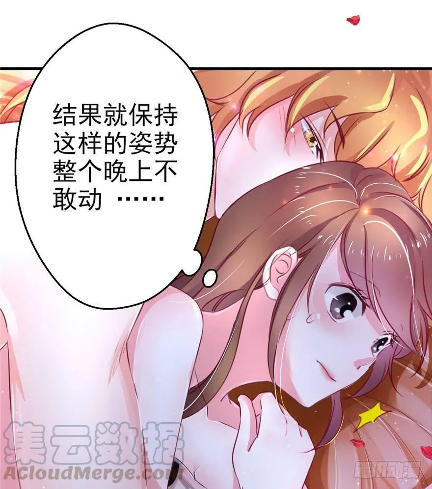 第06话 第81页