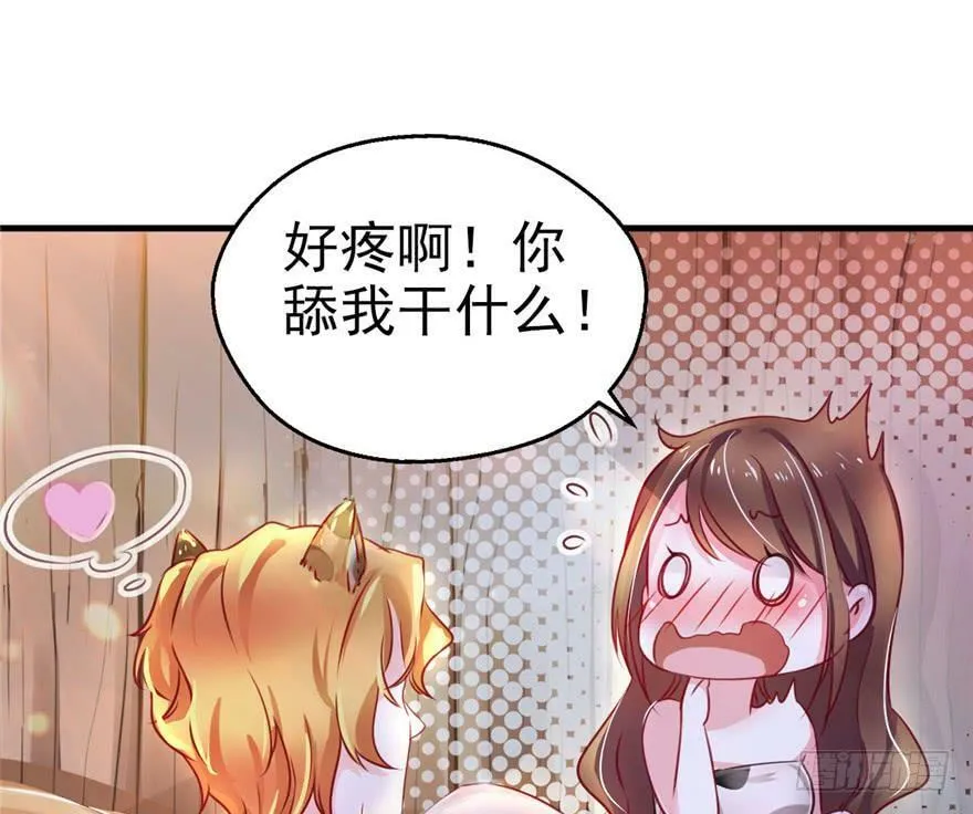 第06话 第85页