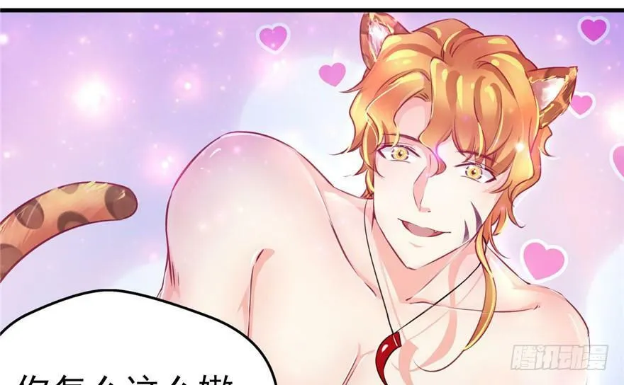 第06话 第88页