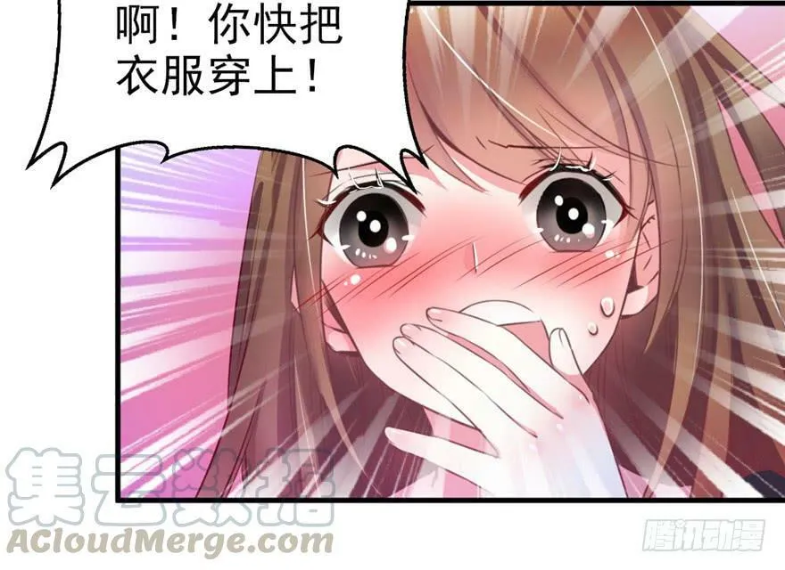 第06话 第91页