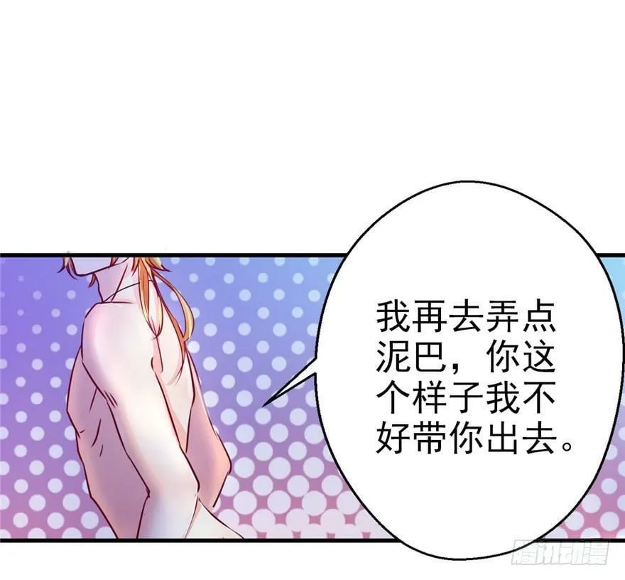 第06话 第92页