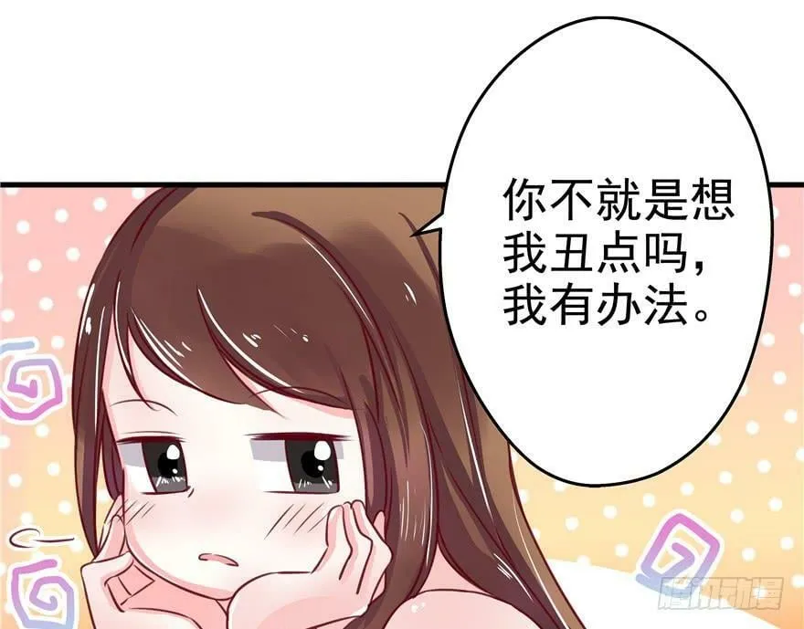 第06话 第94页