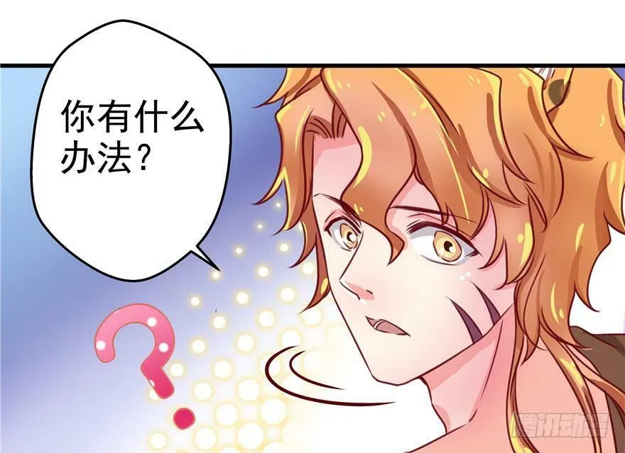 第06话 第96页