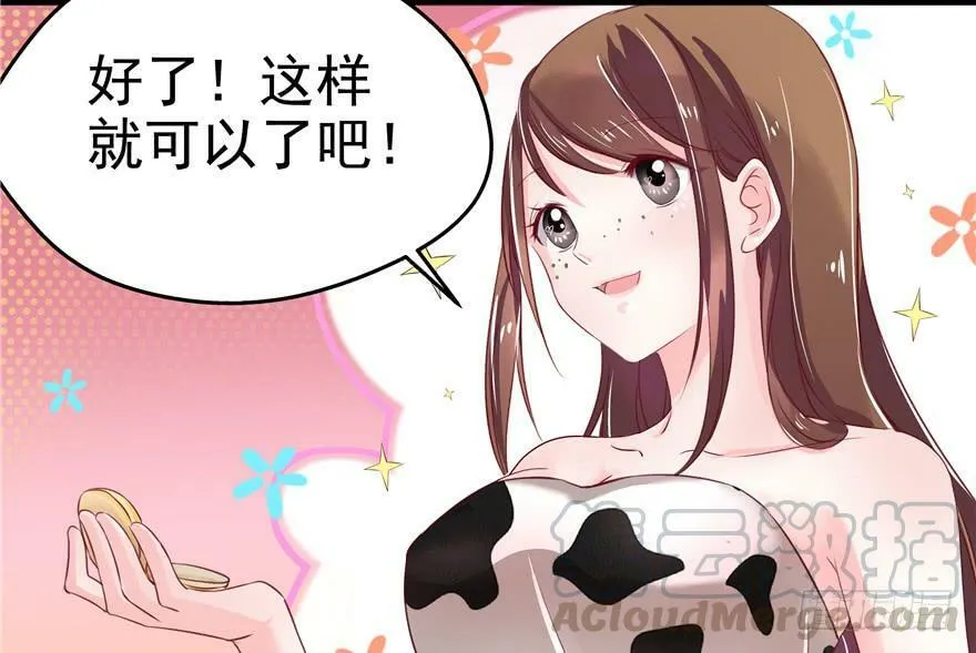 第06话 第101页