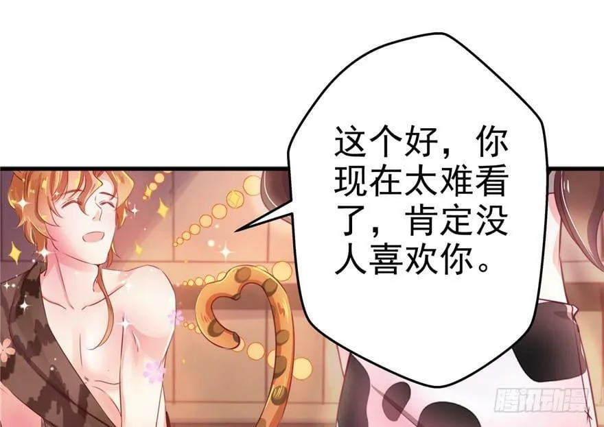 第06话 第103页