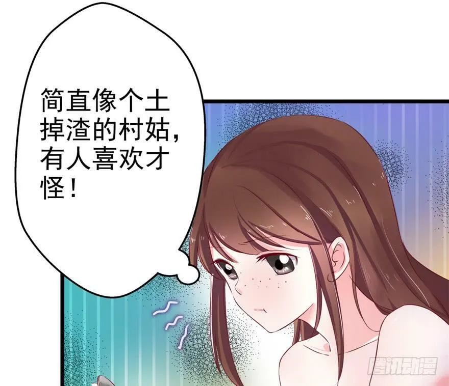 第06话 第105页