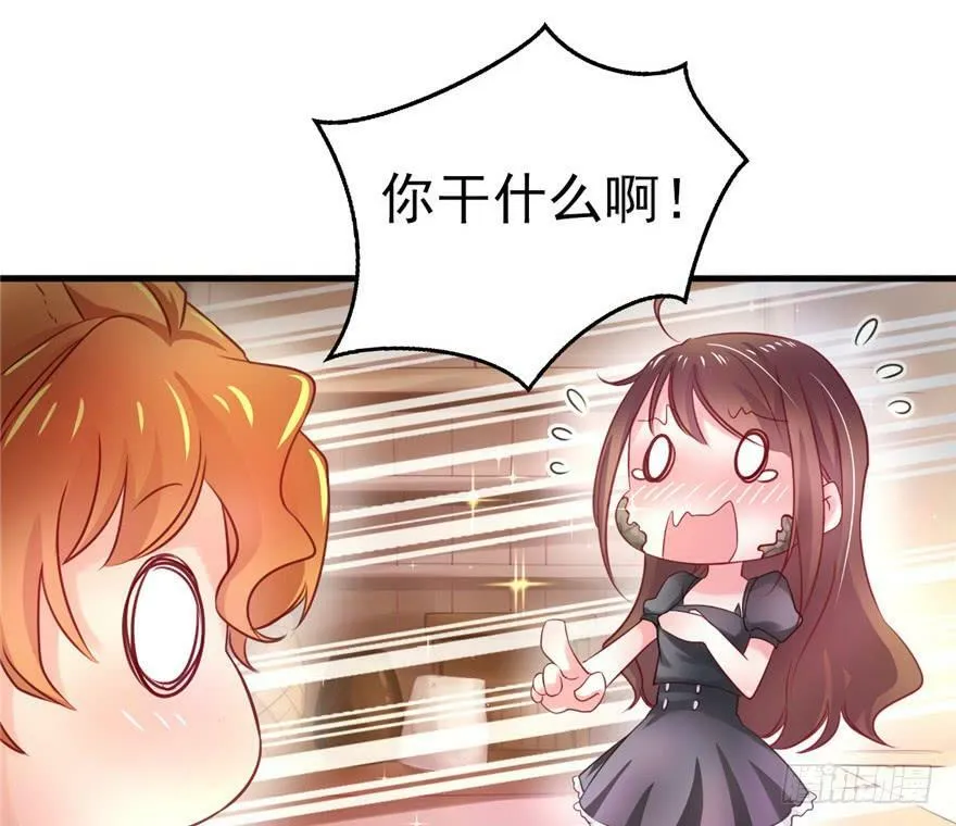 第05话 第5页