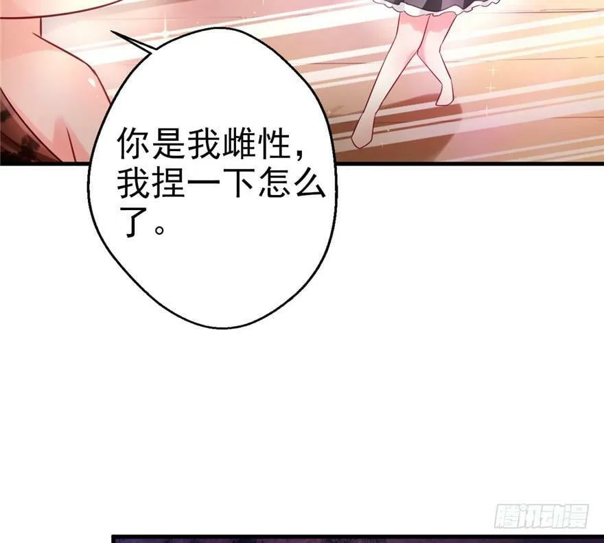 第05话 第6页