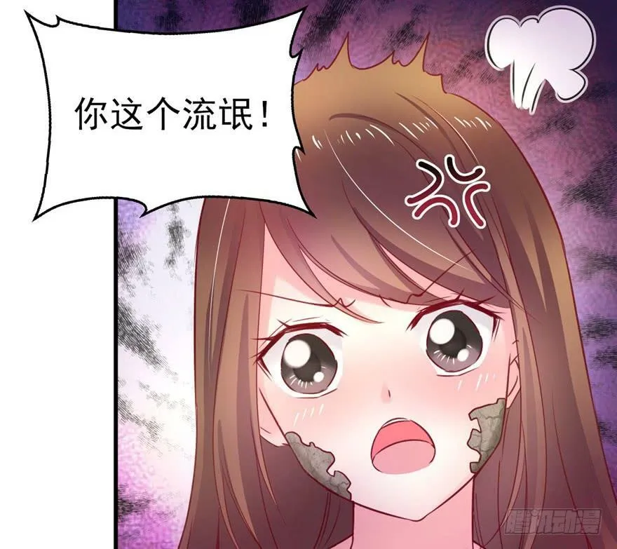 第05话 第7页