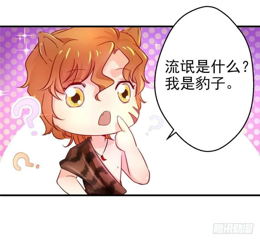 第05话 第9页
