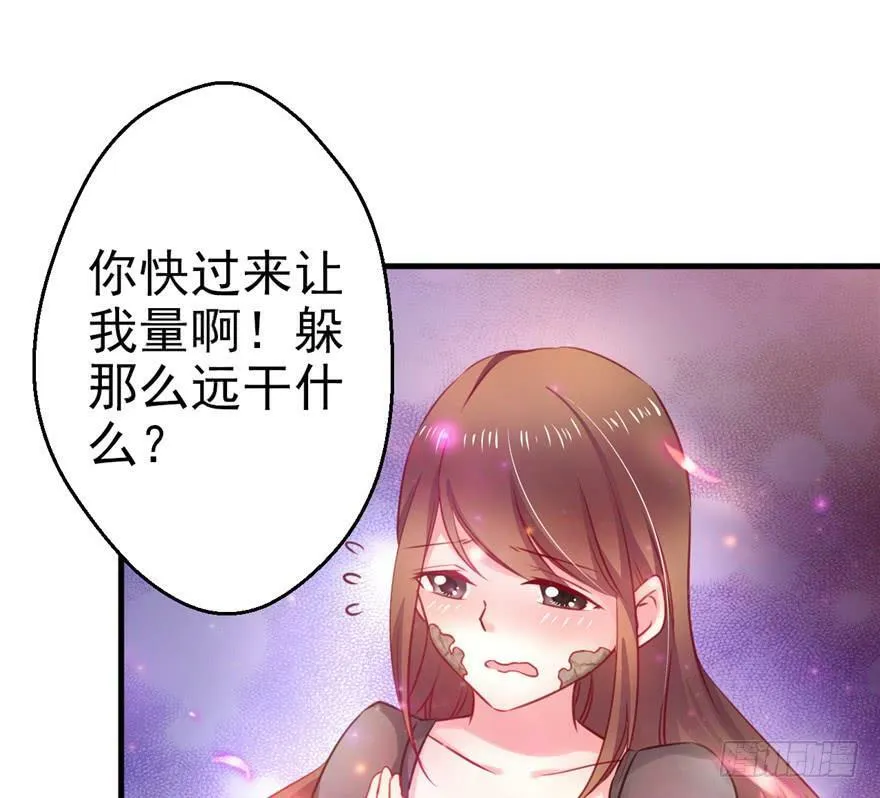 第05话 第10页