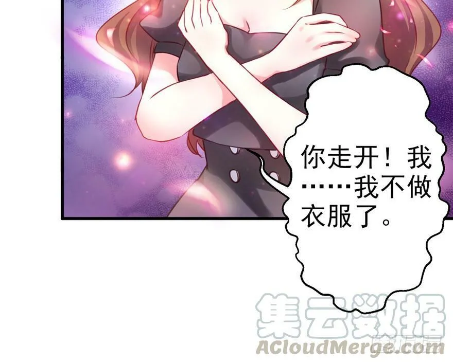 第05话 第11页