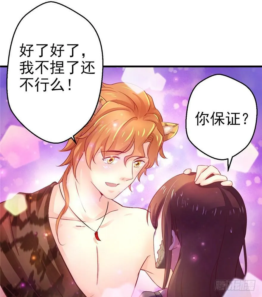 第05话 第13页