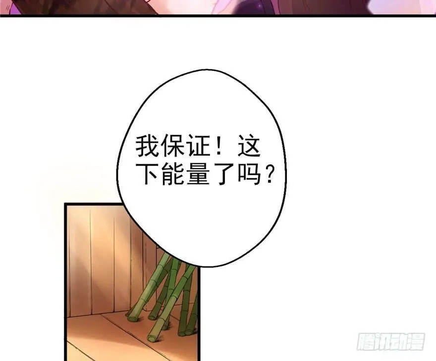 第05话 第14页
