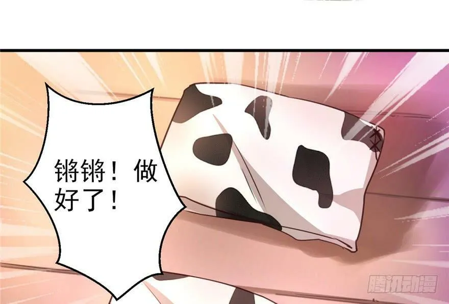 第05话 第16页