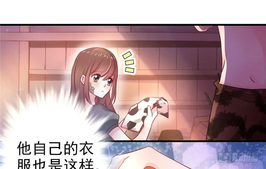 第05话 第20页