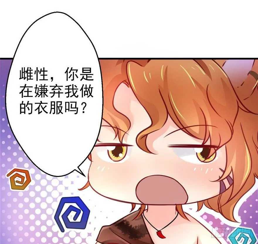 第05话 第23页