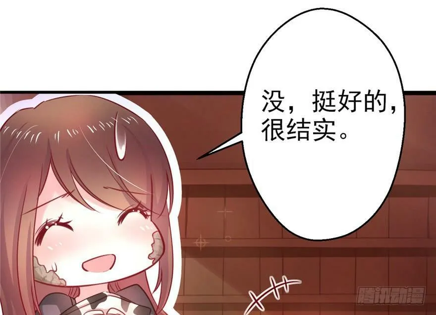 第05话 第25页