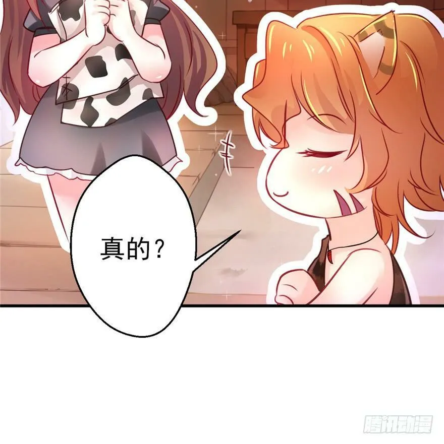 第05话 第26页