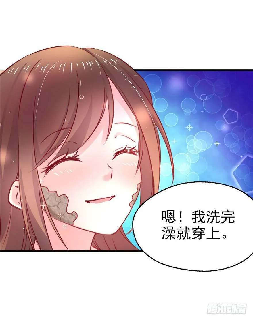 第05话 第27页