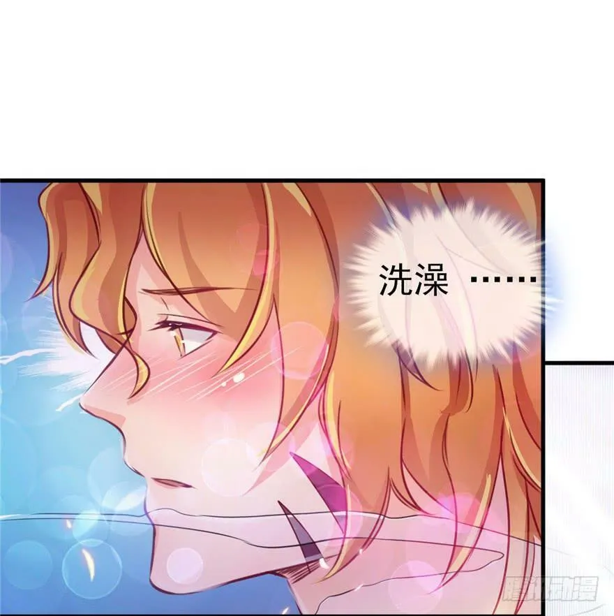 第05话 第28页