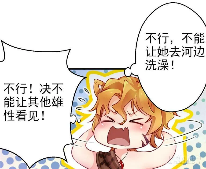 第05话 第33页