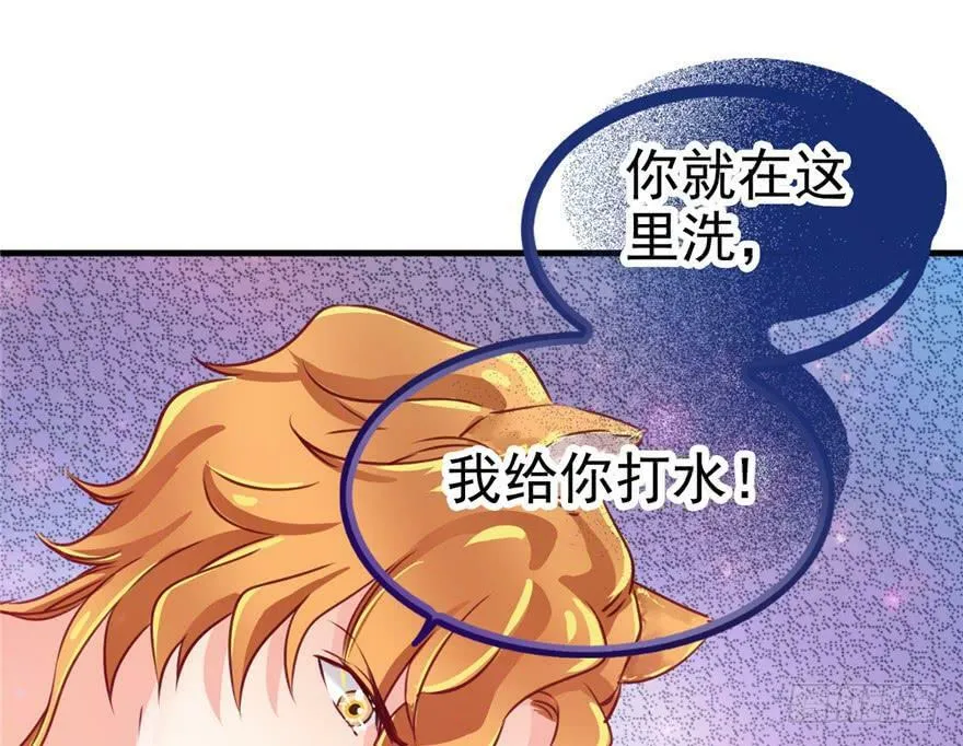 第05话 第35页