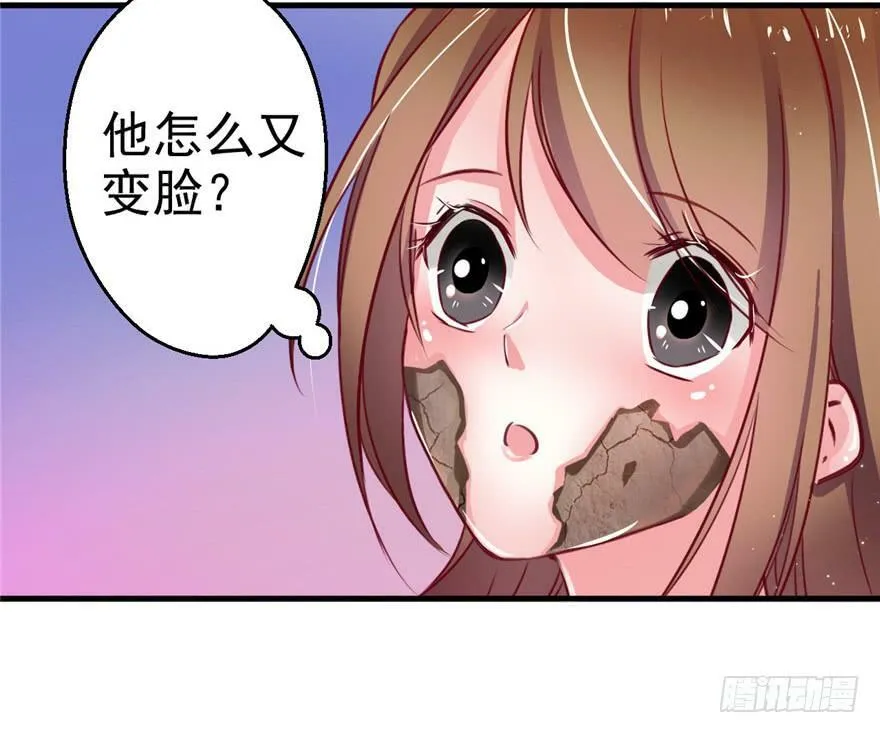 第05话 第38页