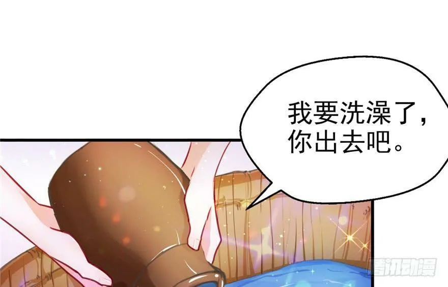 第05话 第39页
