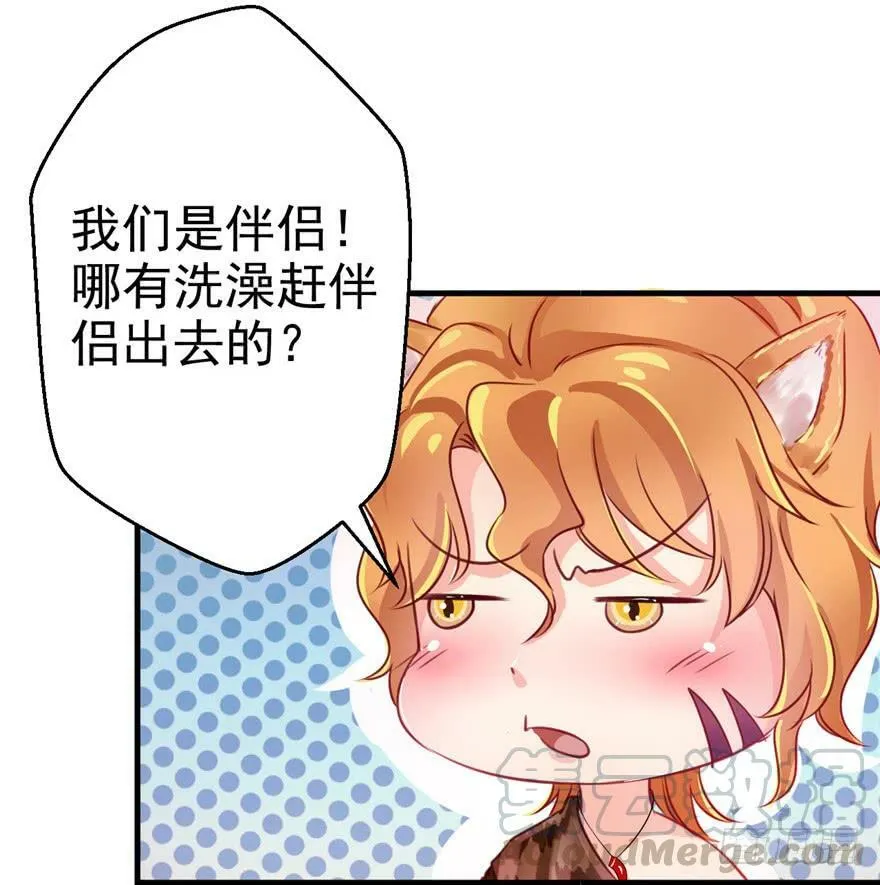 第05话 第41页