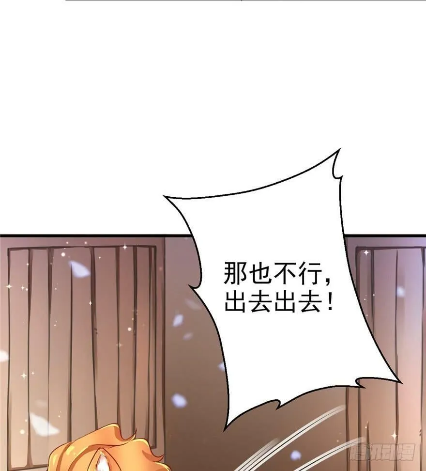 第05话 第42页